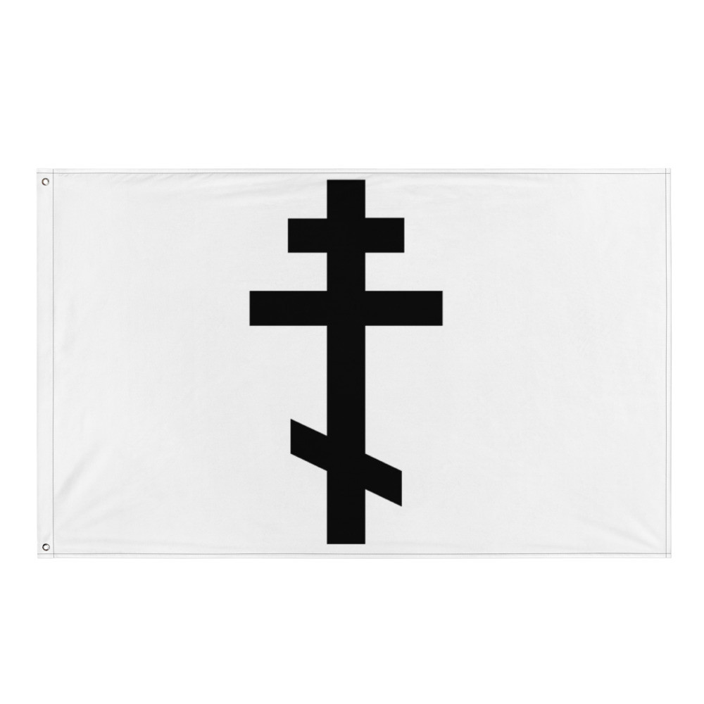 Russian Orthodox Cross Flag